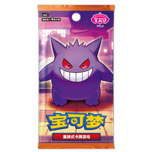 Sobre de cartas Pokémon Gem Pack Vol. 3 con diseño de Gengar en tonos morados y naranjas, formato premium de 4 cartas.