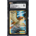 Pidgeot EX (EVO 104) Evolutions