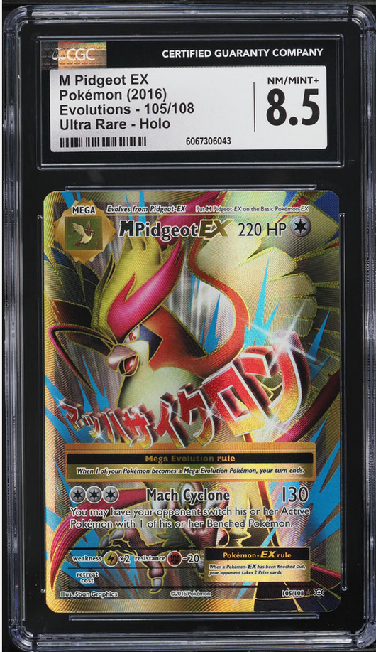 CGC 9.5 | Rayquaza POP Series 1 2004 English