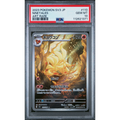 Ninetales (sv3 110) Ruler of the Black Flame