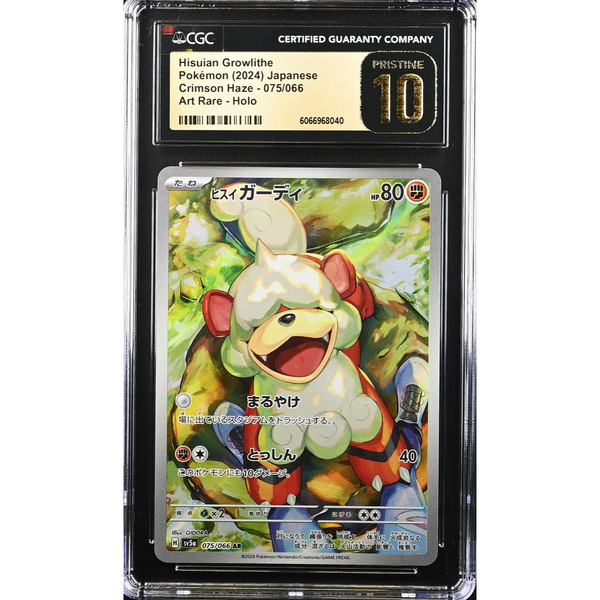 Hisuian Growlithe (sv5a 075) Crimson Haze