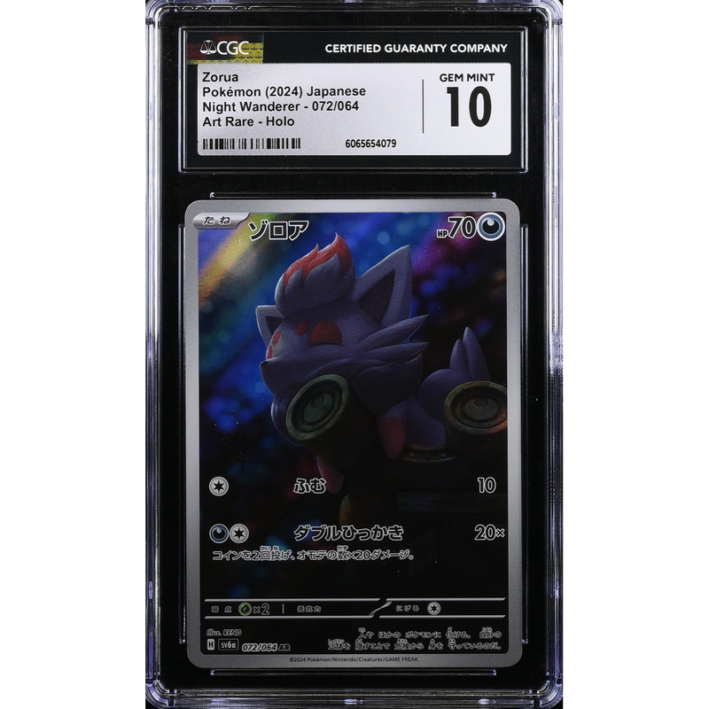 Zorua (sv6a 072) Night Wanderer Pokemillon 001