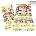 Quintessential Quintuplets Card Game Vol. 4