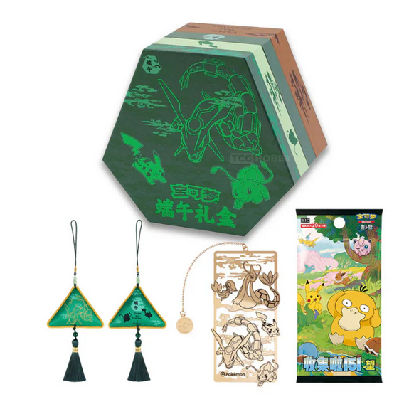 Rayquaza Festival Gift Box