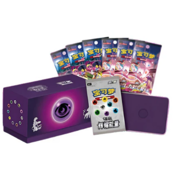 Brilliant Energy Gift Box