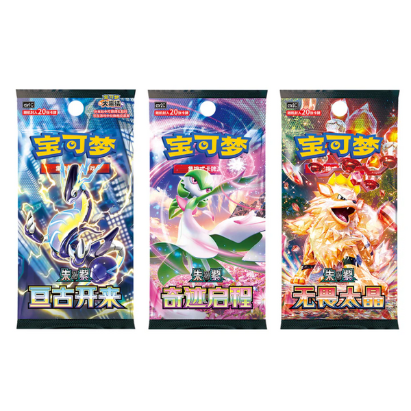 151 Journey Battle Peripheral Gift Box - Pokemillon - 05