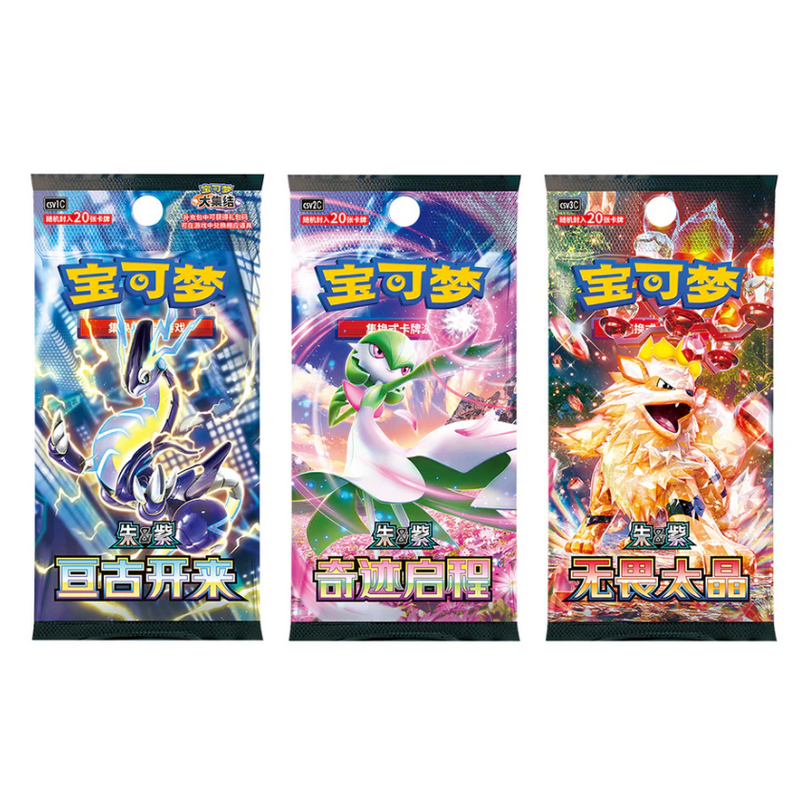 151 Journey Battle Peripheral Gift Box Pokemillon 005