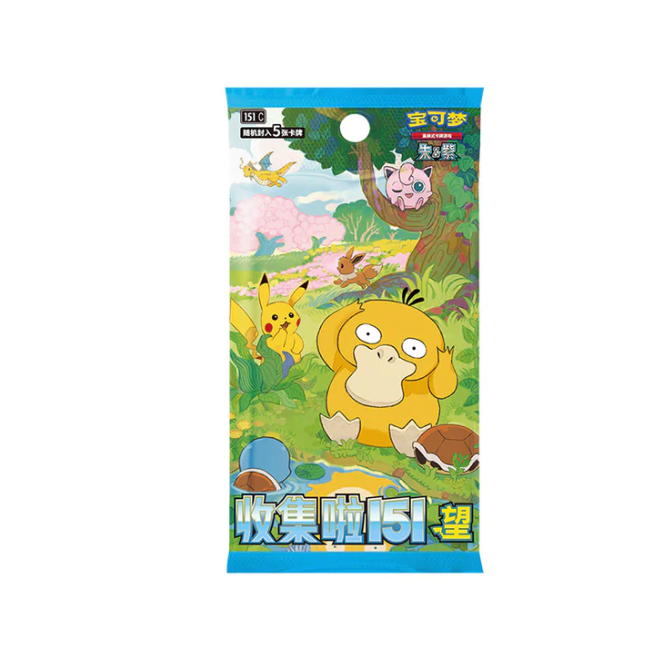 151 Journey Battle Peripheral Gift Box Pokemillon 004