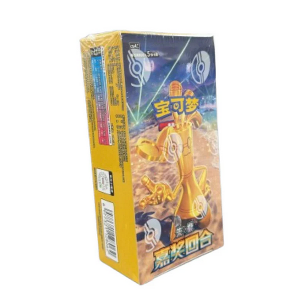 Caja de sobres Pokémon Bonus Round en chino con diseño dorado y brillante sobre fondo amarillo, sellada en plástico.