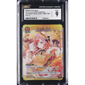 Natsuha Arisugawa Idolm@ster Shiny Colors IMS-1-080
