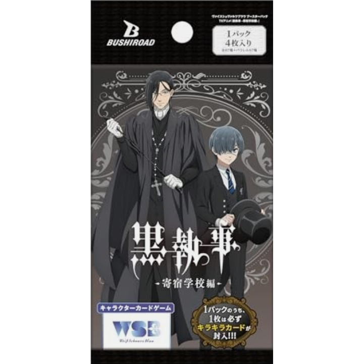 Weiss Schwarz | Booster Box 10 Sobre Blau - TV animation Black Butler-Public School Arc Pokemillon 002