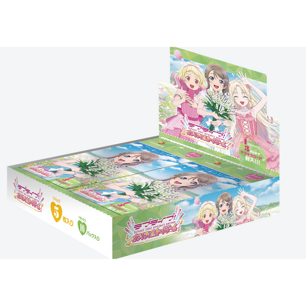 LoveLive! | Booster Box 10 Sobre Next Step