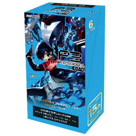 Weiss Schwarz | Booster Box 6 Sobre Persona 3 Reload