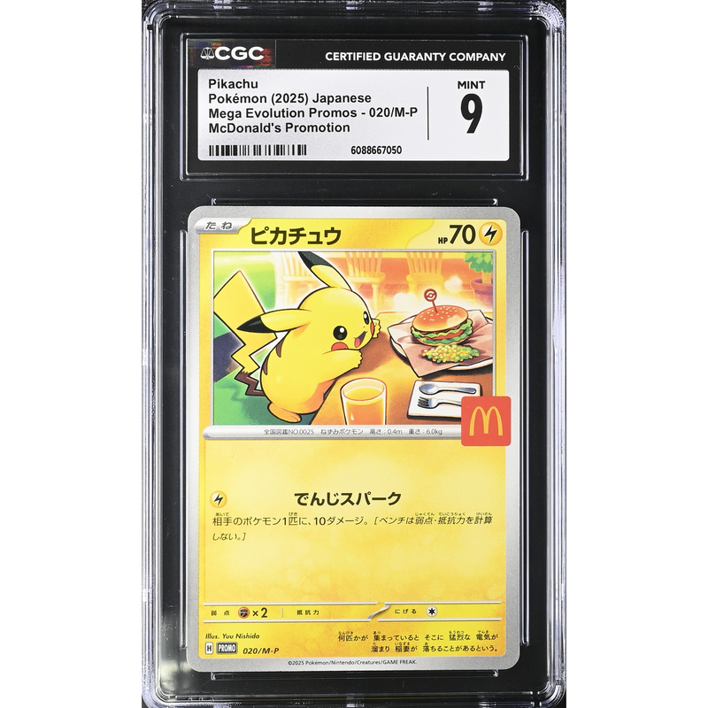 Pikachu (M-P 020) M-P Promos Pokemillon 001