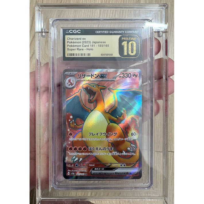 Metacrilato para Cartas Gradeadas PSA/CGC Pokemillon 002