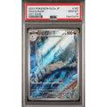 Dragonair (sv2a 182) Pokémon Card 151