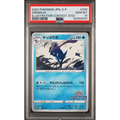 Greninja (S-P 339)Sword & Shield Promos