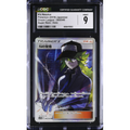 N's Resolve (sm11b 066) Dream League