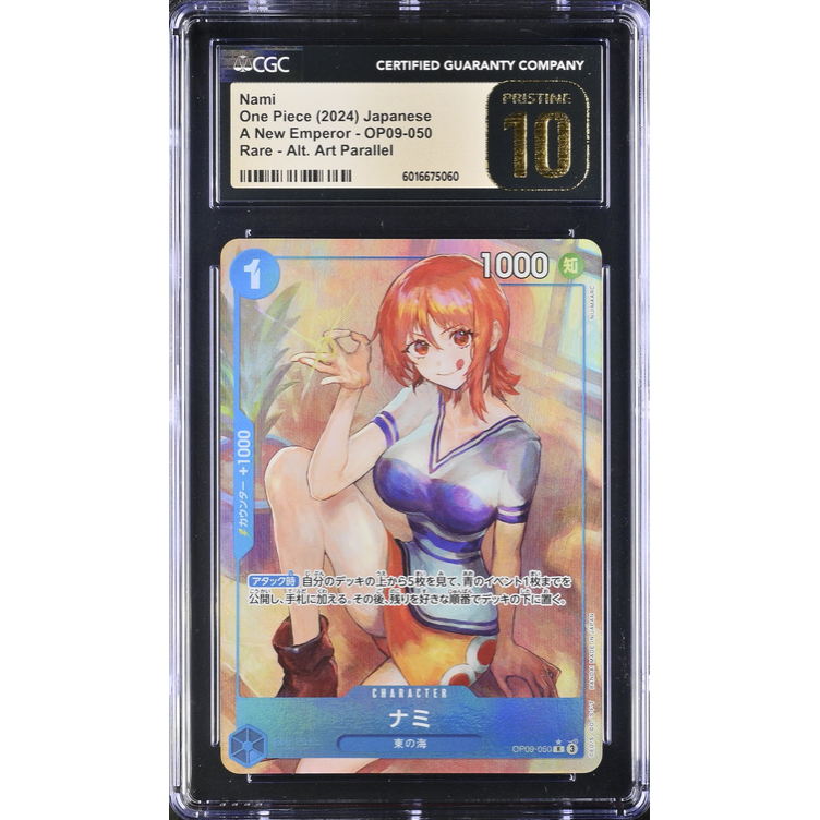 Nami (OP09-050) (V.2) Emperors in the New World Pokemillon 001