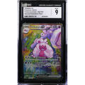 Tinkaton ex (PAL 262) Paldea Evolved