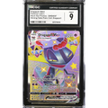 Dragapult VMAX (SWSH 097) SWSH Black Star Promos