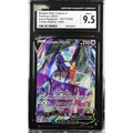 Shadow Rider Calyrex V (ASR TG17) Astral Radiance