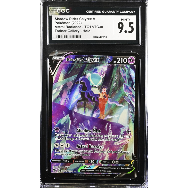 Shadow Rider Calyrex V (ASR TG17) Astral Radiance Pokemillon 001