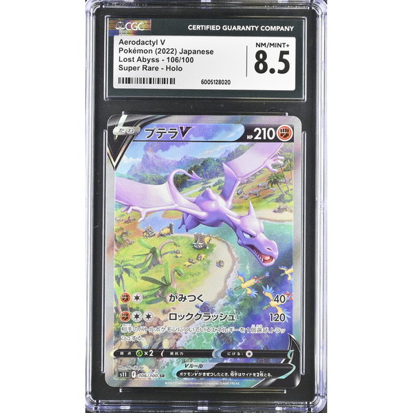 Aerodactyl V (s11 106) Lost Abyss