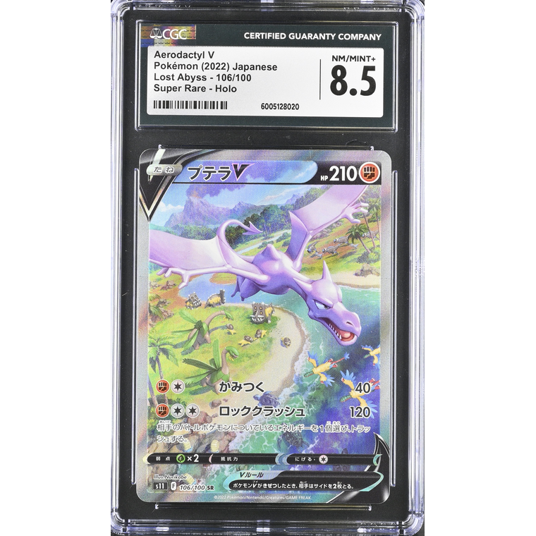 Aerodactyl V (s11 106) Lost Abyss Pokemillon 001