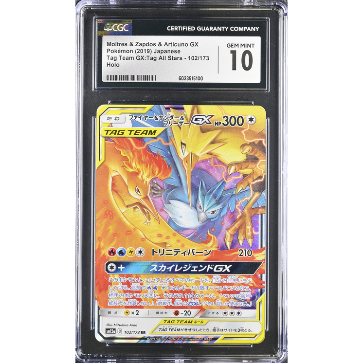 Moltres & Zapdos & Articuno GX (sm12a 102) Tag Team GX: Tag All Stars Pokemillon 001