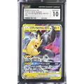Pikachu & Zekrom GX (sm12a 041) Tag Team GX: Tag All Stars