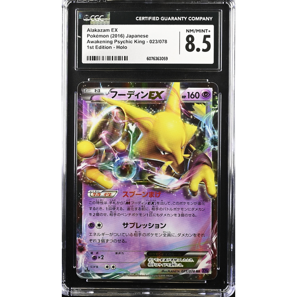 Alakazam EX (XY10 023) Awakening Psychic King