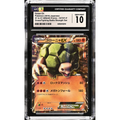 Golem EX (XY-P 197) XY Promos