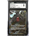 Regidrago V (SIT 184) Silver Tempest