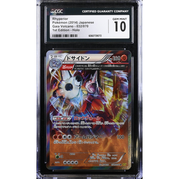 Rhyperior (XY5g 032) Gaia Volcano