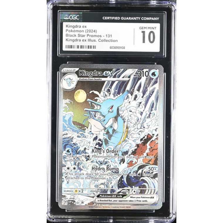 Kingdra ex (SVP 131) SV Black Star Promos Pokemillon 001