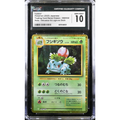 Ivysaur (CLF 002) Pokémon Card Game Classic
