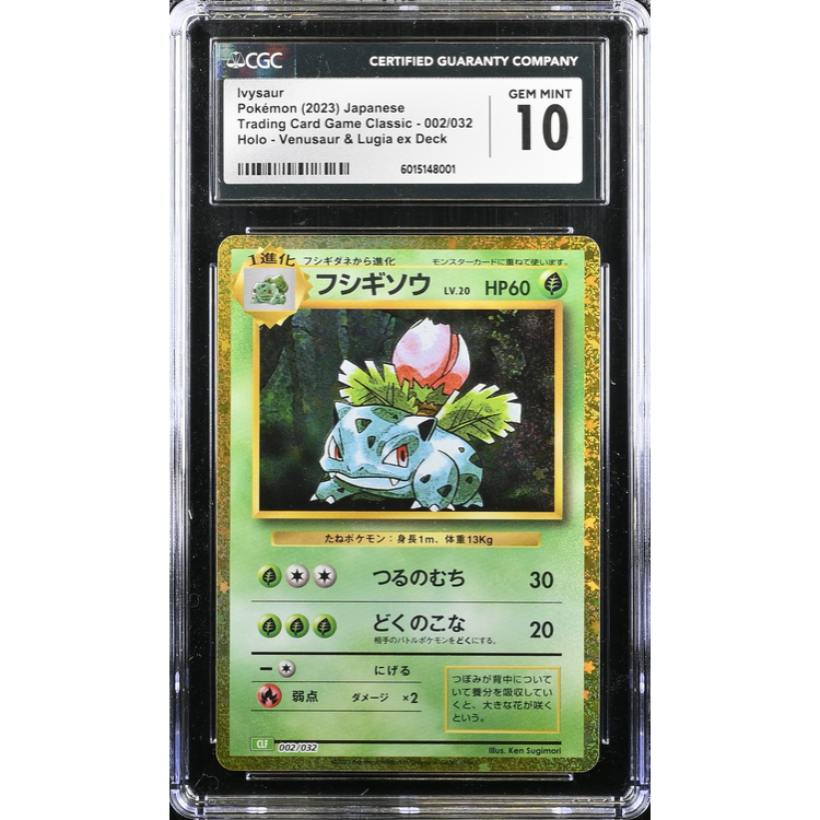 Ivysaur (CLF 002) Pokémon Card Game Classic Pokemillon 001