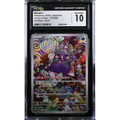 Morpeko (sv4K 076) Ancient Roar