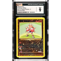 Hitmonchan (BEST 2) Best of Game Cards Promos