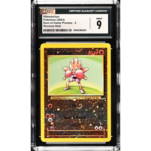 Hitmonchan (BEST 2) Best of Game Cards Promos