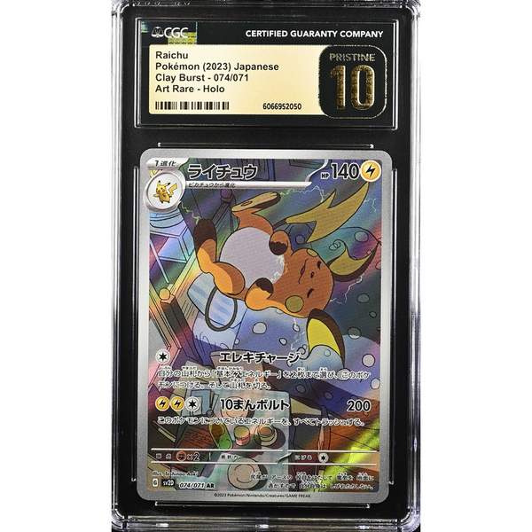 Raichu (sv2D 074) Clay Burst