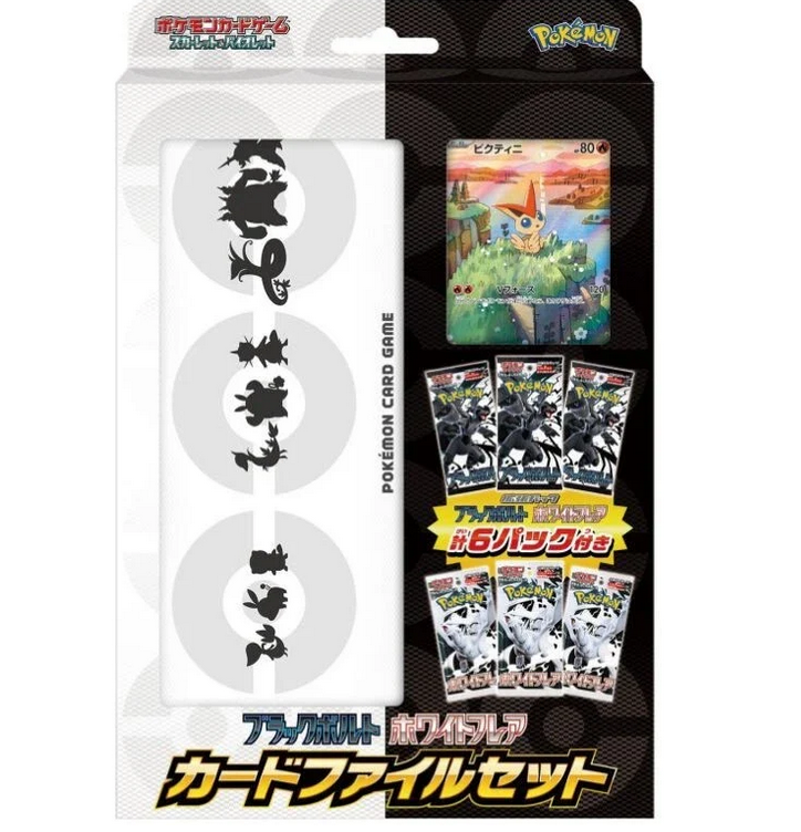 Álbum Black Bolt and White Flare Pokemillon 001