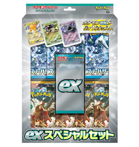 Snow Hazard & Clay Burst Box Pokemillon 001