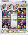 Lost Abyss Box