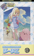 Lillie Box