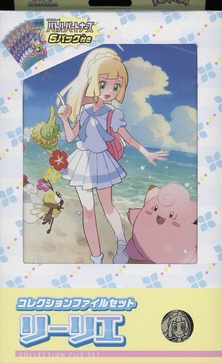 Lillie Box Pokemillon 001