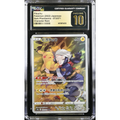 Pikachu (s10a 073) Dark Phantasma