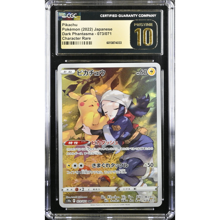 Pikachu (s10a 073) Dark Phantasma Pokemillon 001