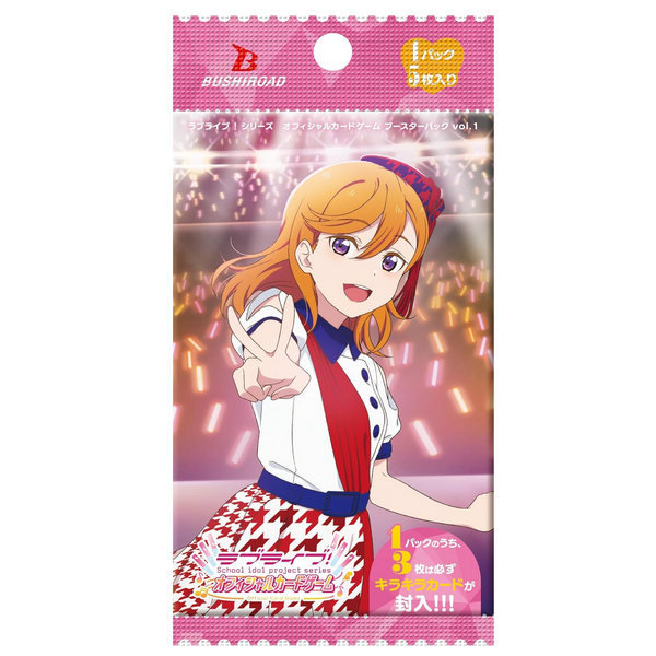 LoveLive! | Booster Box 10 Sobre Natsu Hajimaru Series Official vol.1